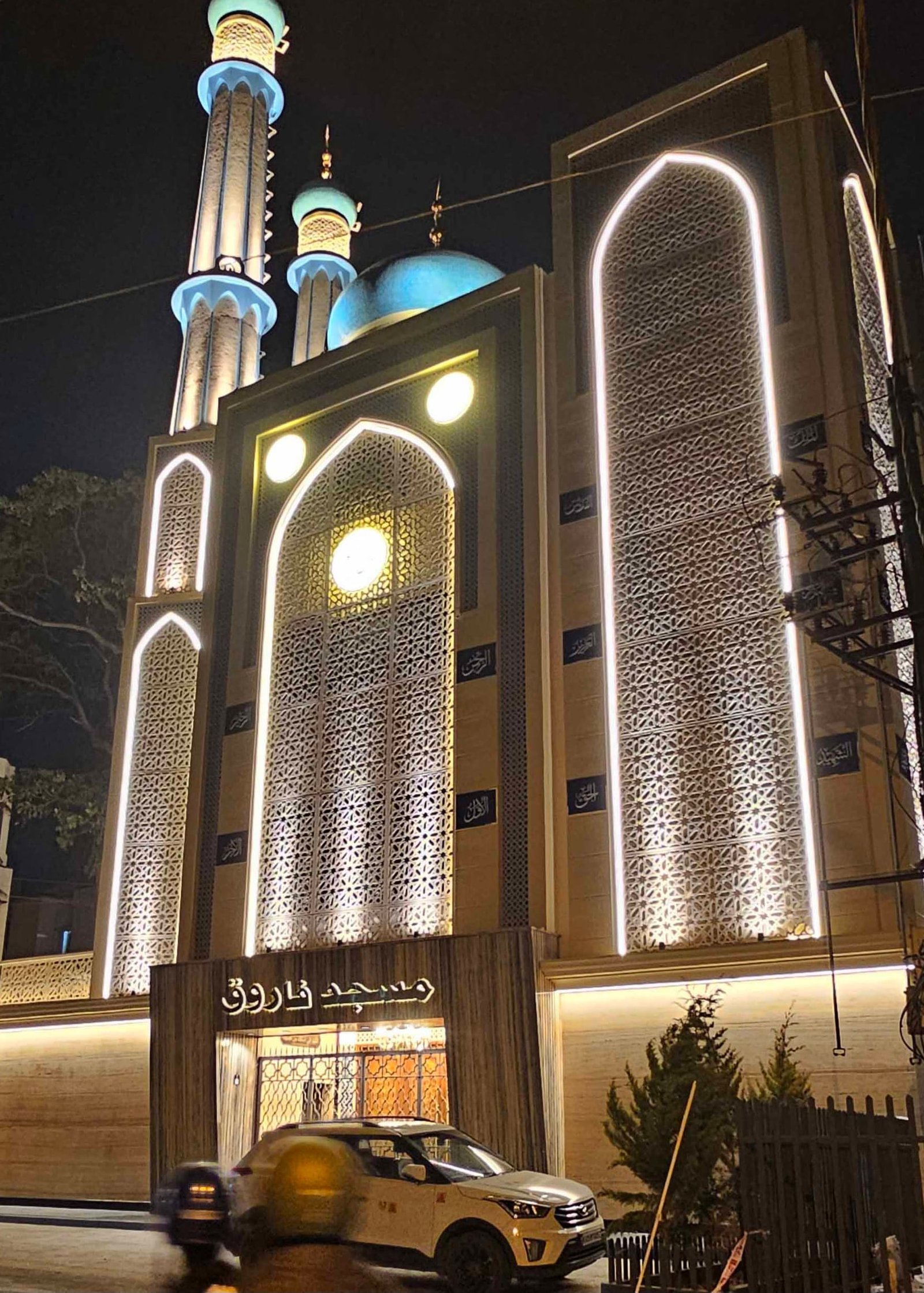 Masjid E Farooq